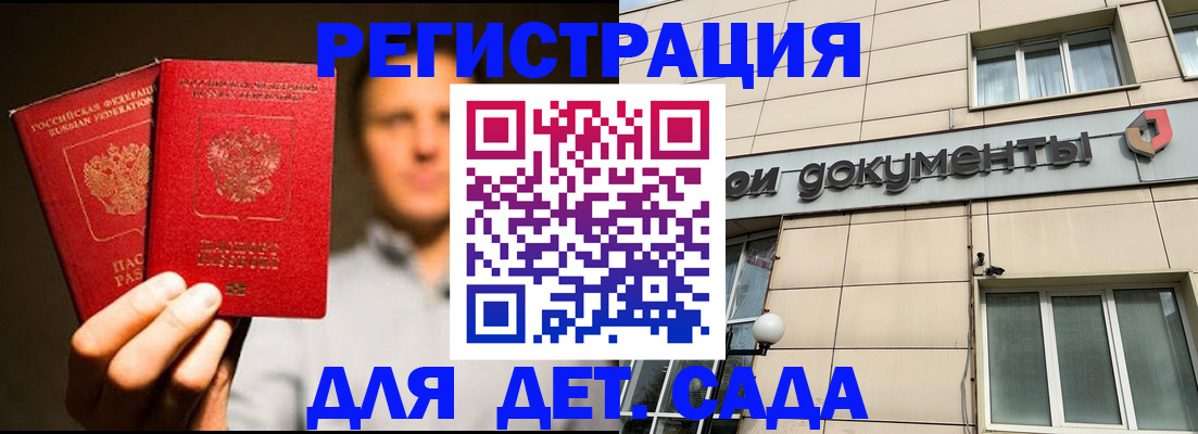 временная регистрация собственник в Асбесте