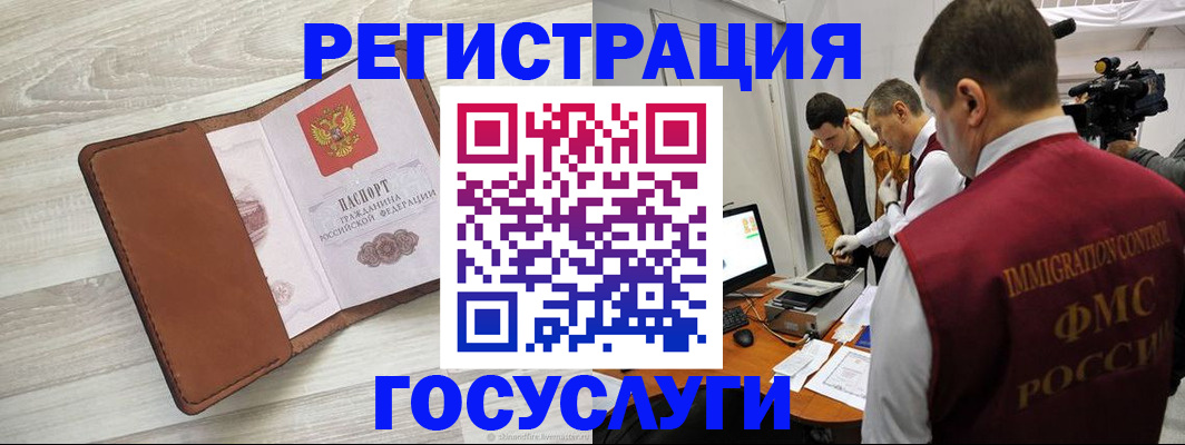 прописка от собственника в Асбесте